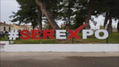 Το 2ο Γυμνάσιο Σερρών στη Serexpo 2024